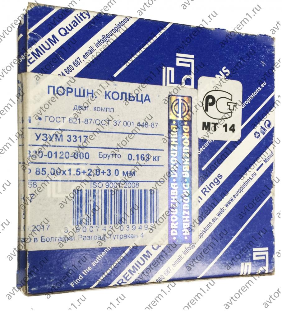 Кольца поршневые к дв Уфа Москвич 85,0 (Болгария) оригинал