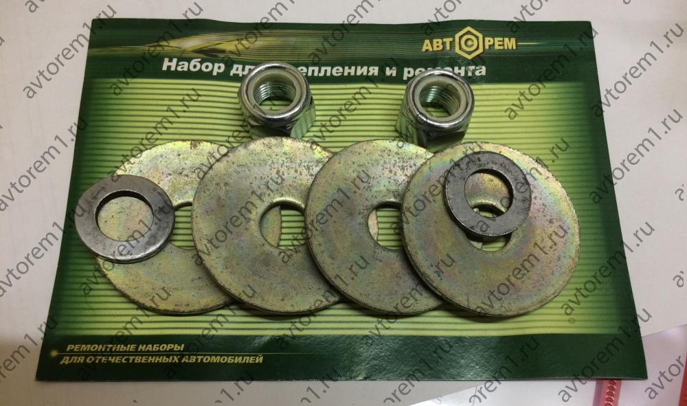 Набор крепления штанги стабилизатора ИЖ-2126