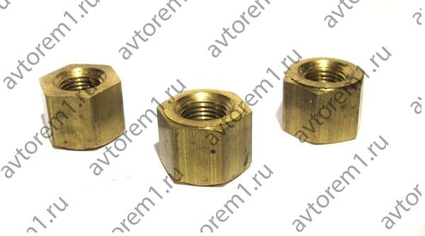Гайка крепления приёмной трубы Газ, УаЗ  дв.406, Москвич (латунь) М10х1 кл.17  1шт
