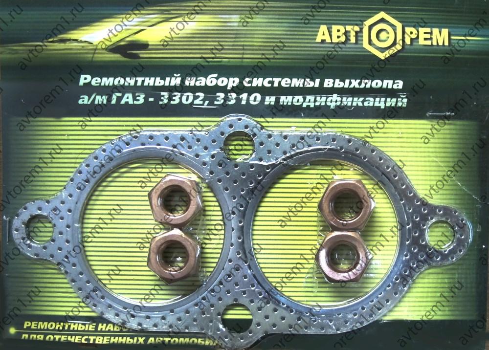 Набор крепления приёмной трубы ГАЗ-3302.3310,Уаз двиг. 406(без шпил,гайка обмедн, прокл железн накат)