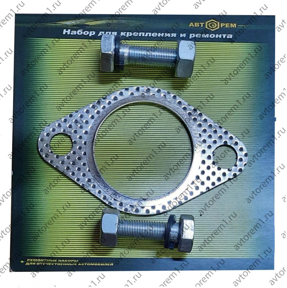 Набор крепления глушителя Hyundai Porter    2867528020