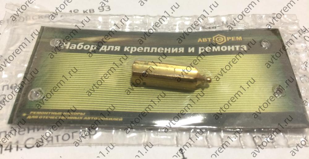 Игла клапана карбюратора с уплотнительной шайбой для карбюратора К126 Газ.Уаз.Москвич,РАФ,ЕрАЗ