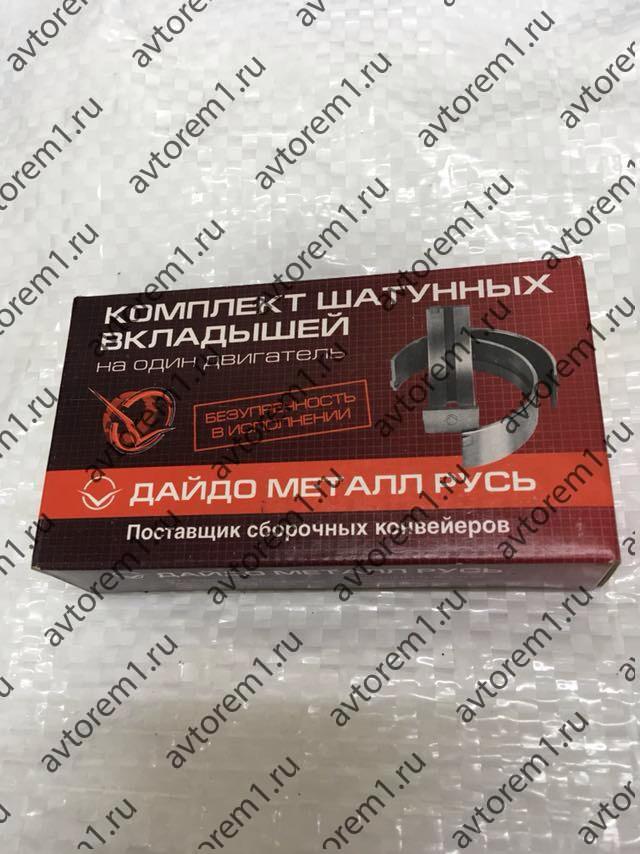 Вкладыши коленвала Москвич (ЗМЗ) шатун.(1.0)