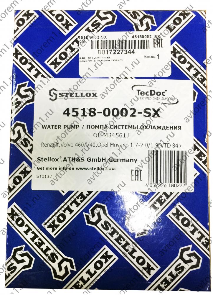 Помпа Москвич (F3R) Рено STELLOX 4518-0002-SX прокладка в комплекте