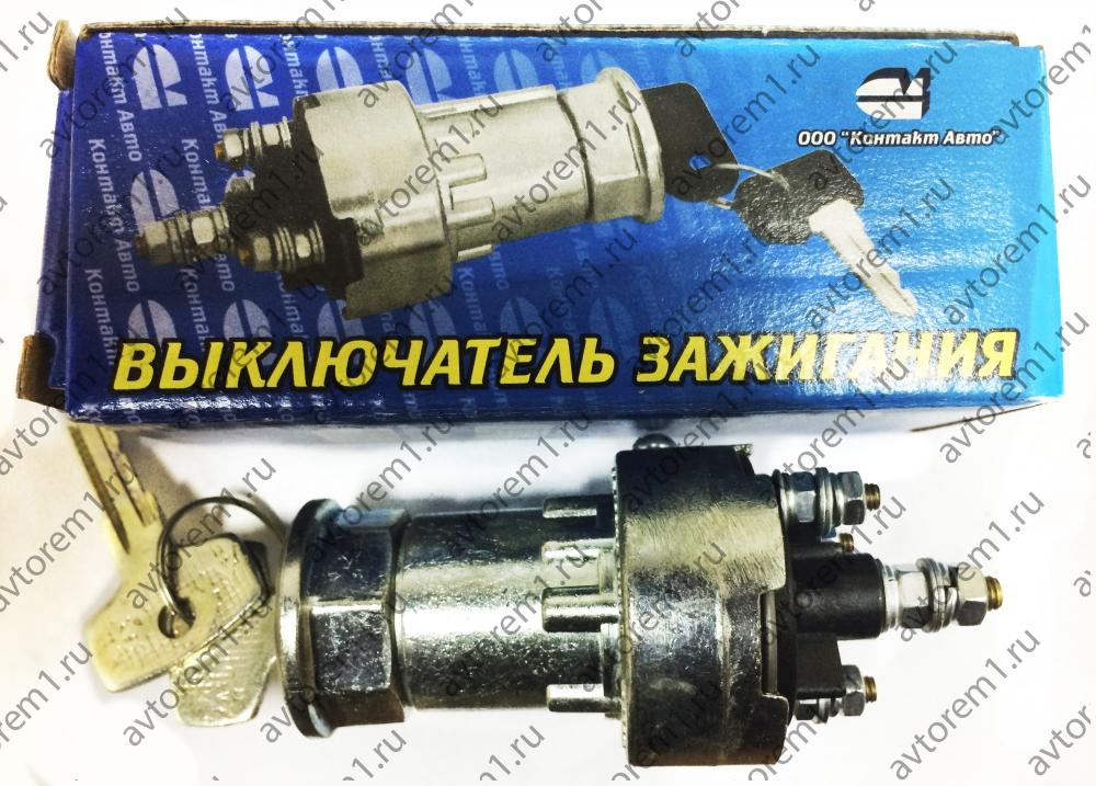 Замок зажигания М 412 завод