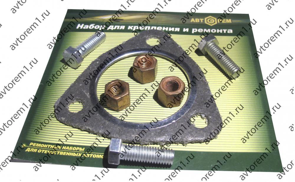 Набор крепления трубы фланца резонатора Уаз 3163 (пр-ка паранит, болты ...