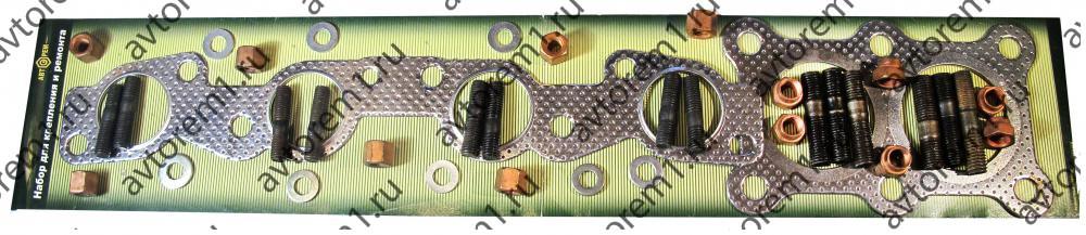 Набор крепления выпускного коллектора и приемной трубы ВАЗ с двиг.2112 ...