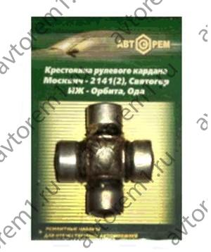 Крестовина рулевого кардана Москвич-2141.Святогор,Ваз 2107,ИЖ 2126