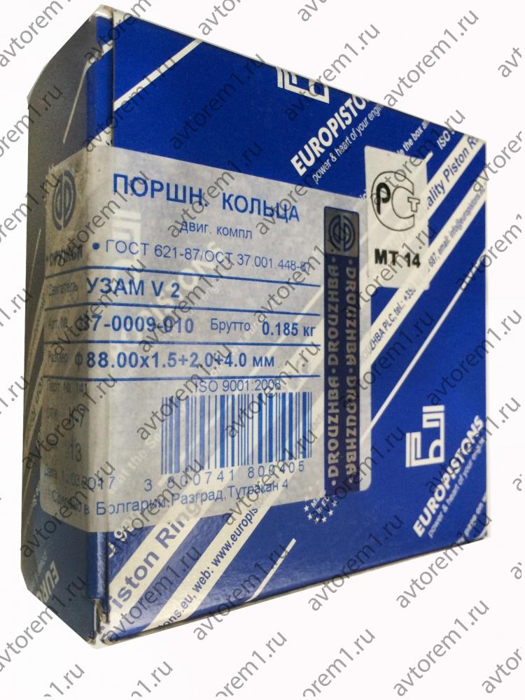 Кольца поршневые к дв. Уфа Москвич 88,0 (Болгария)
