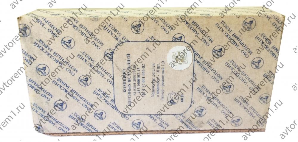 Вкладыши коленвала М412 (ЗМЗ) корен. (1.0)