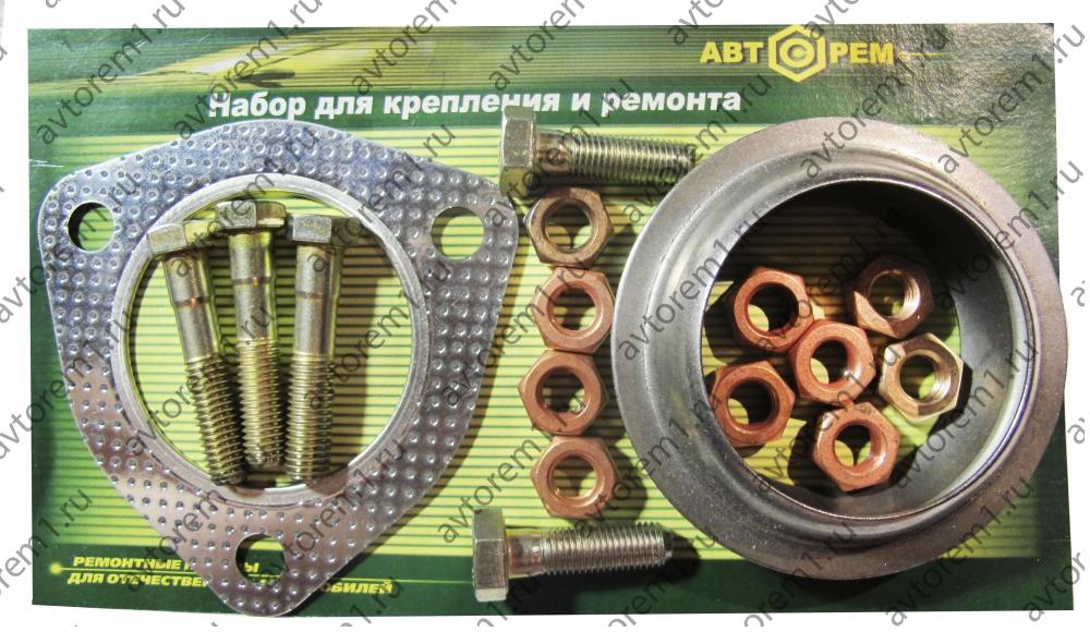 Набор крепления нейтрализатора ГАЗ 31105 Евро 3 Крайслер,приёмная труба Газель-Бизнес, Соболь Cummins ISF 2.8 (пр-ка БЦМ металл,болты,гайки,1 кольцо нейтрал)