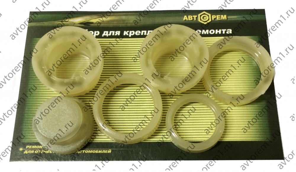 Ремкомплект механизма стеклоочистителя ВАЗ-1118 Калина ( 6 втулок)