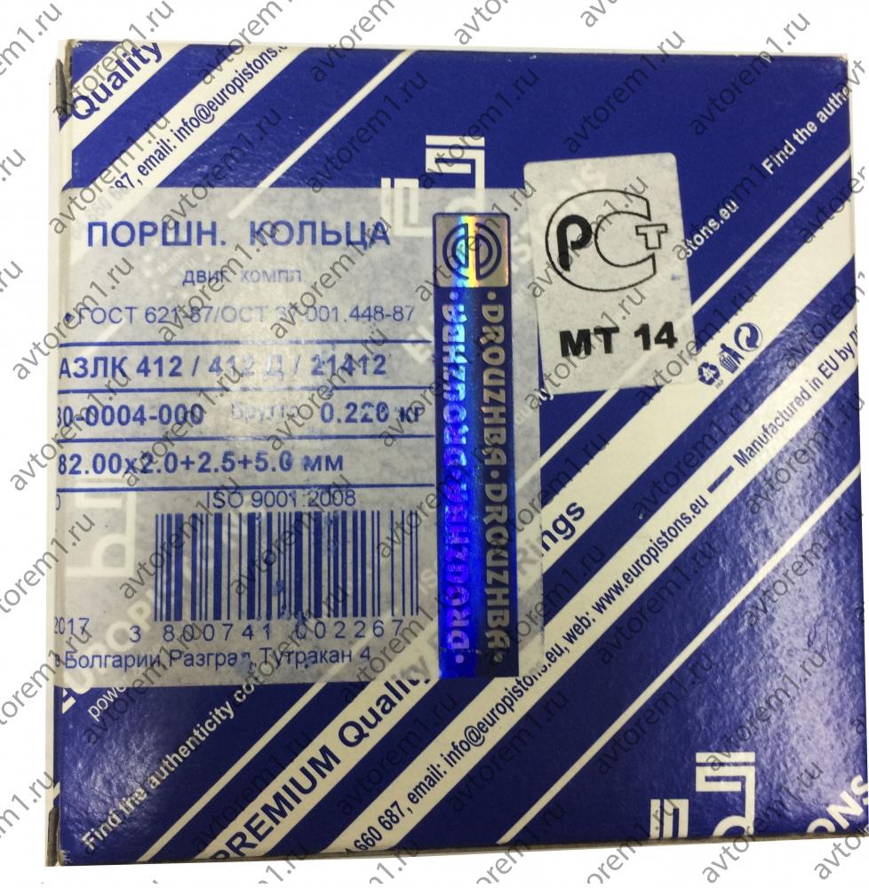 Кольца поршневые к дв Уфа Москвич 82,0 (Болгария)