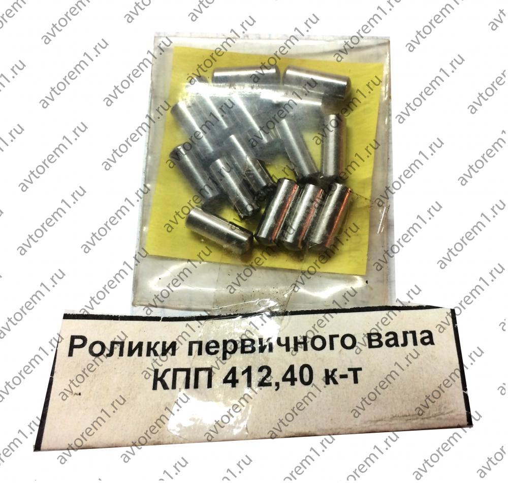 Ролики первичного вала КПП Москвич 2140,412