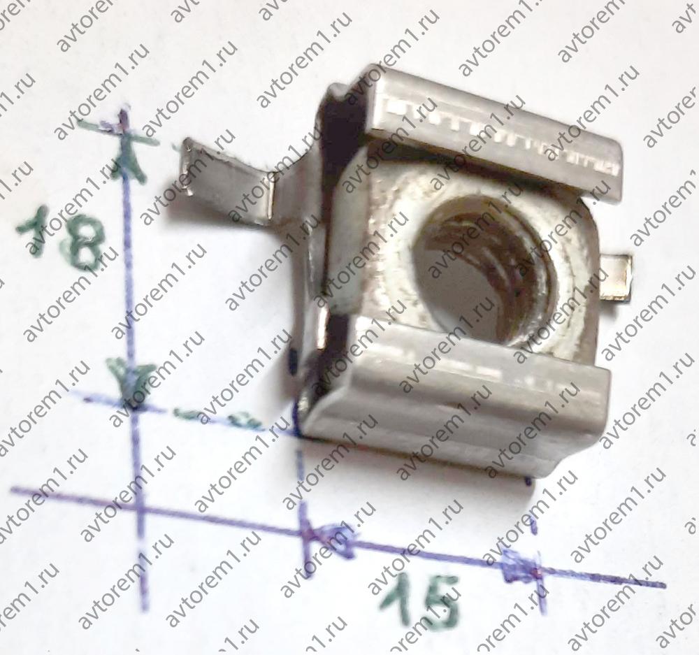 Гайка закладная в сборе с обоймой ЛуАЗ, Газ, Москвич.... М8"1,25  ........18"15"8  завод оригинал 1 шт.