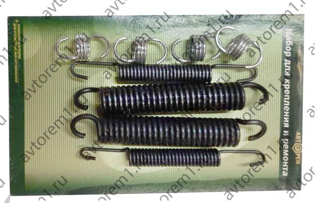 Набор пружин крепления задних тормозных колодок ВАЗ-2108-09 ( на машину)